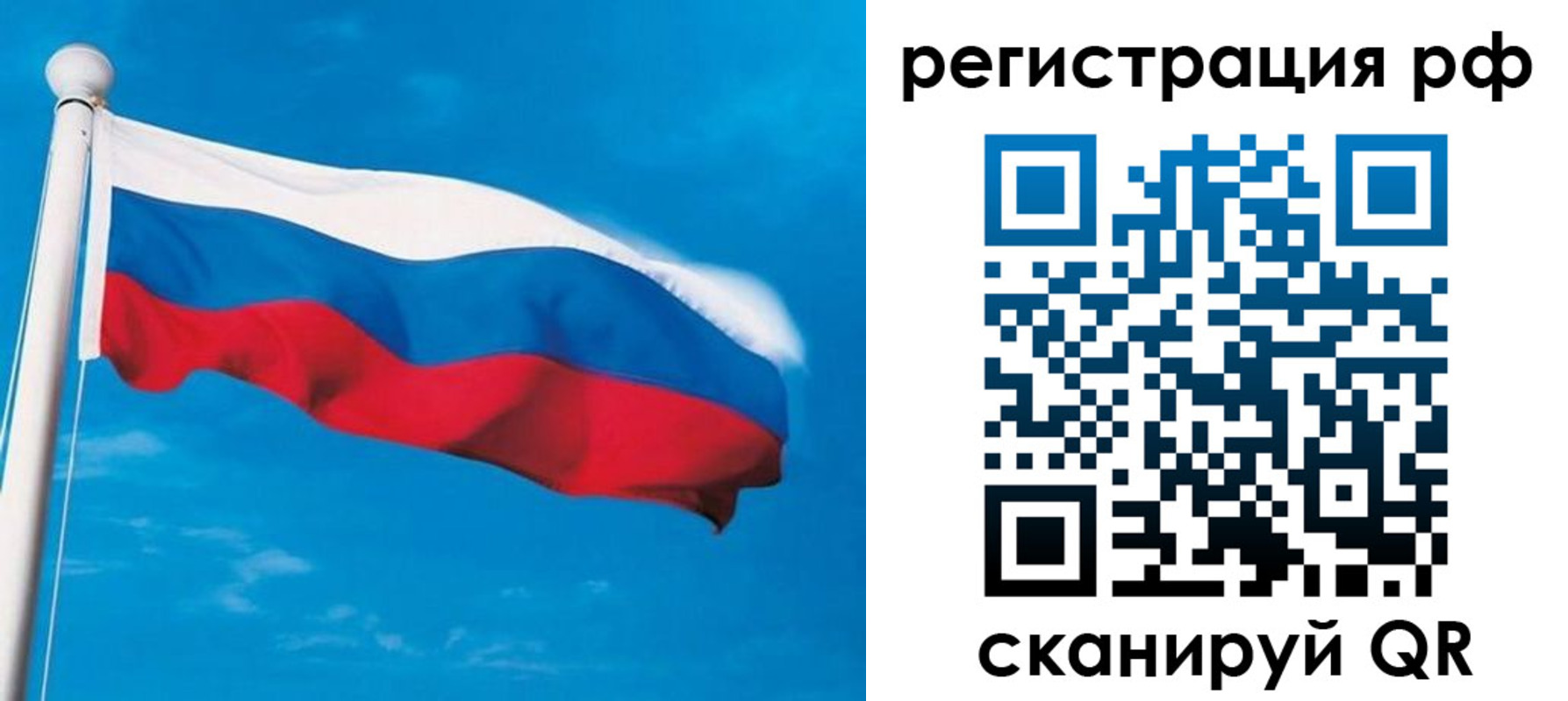 временная регистрация 2025 в Кореновске