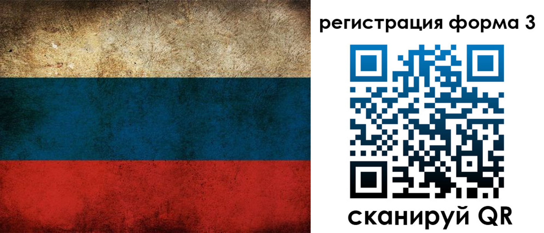 временная регистрация адрес в Кореновске