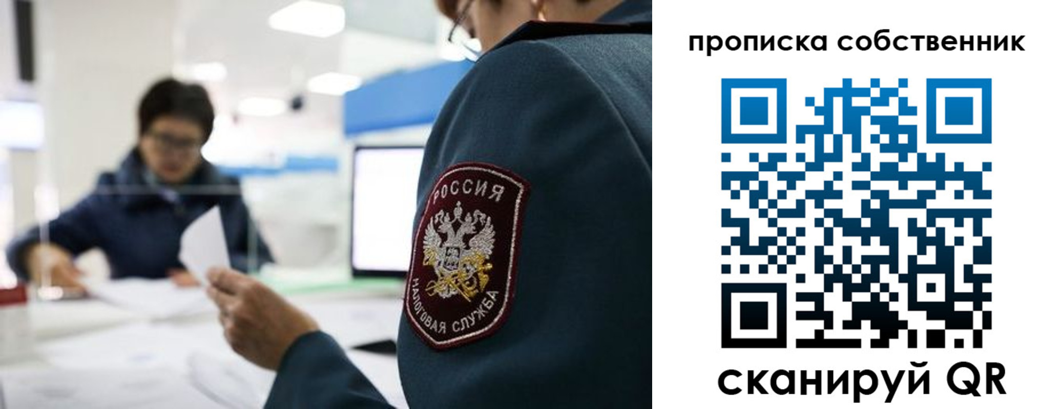 временная регистрация недорого в Кореновске