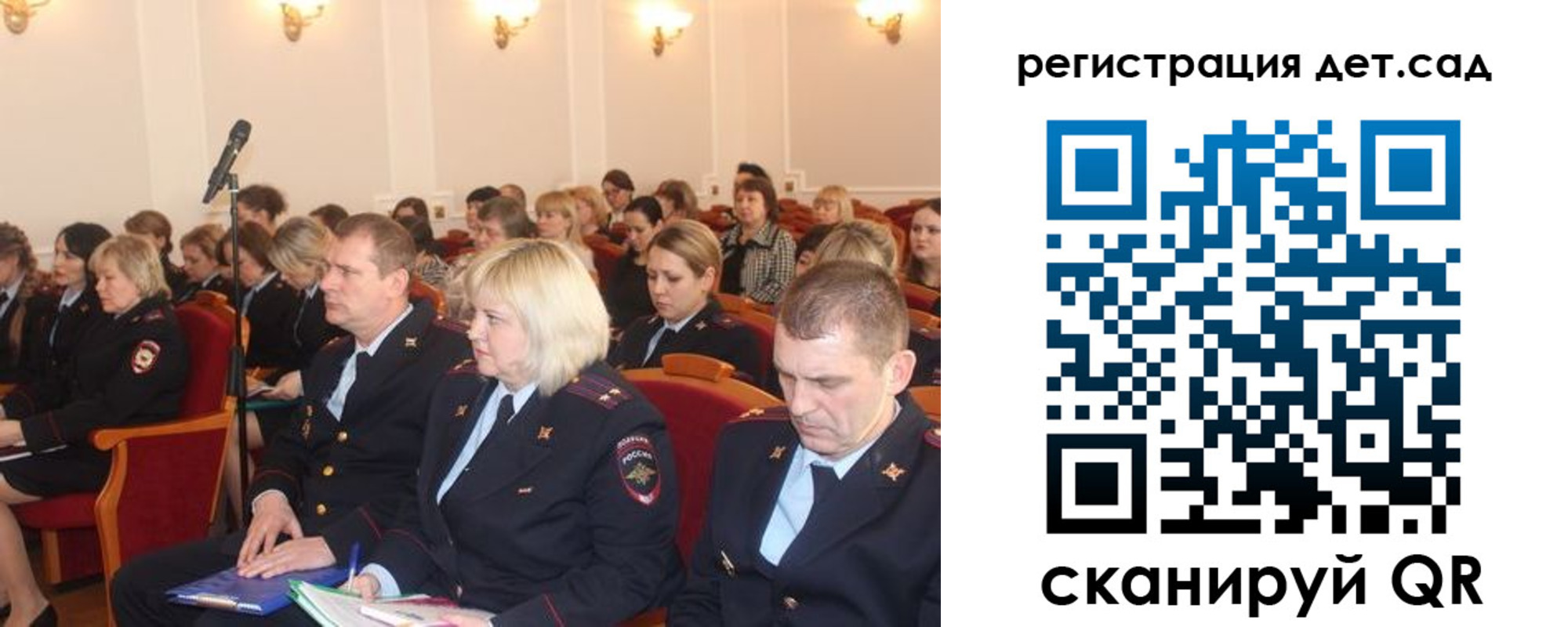 прописка регистрация в Кореновске